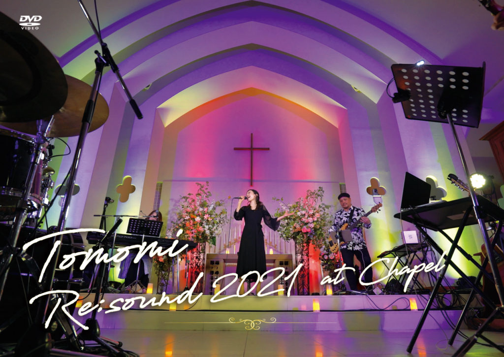 LIVE DVDジャケット公開